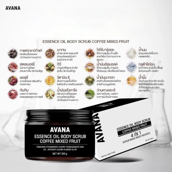 AVANA Vitamin Body Scrub Tamarind Glutathione 250 gr – Image 5