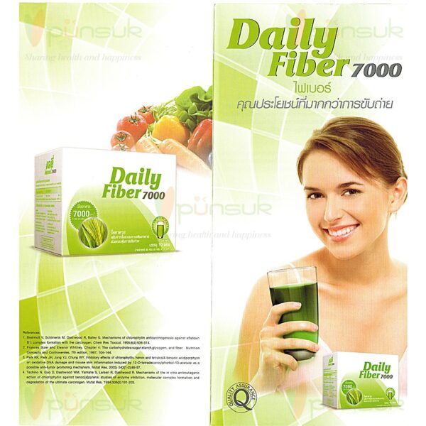VISTRA DT Daily fiber 7000 mg – Image 3