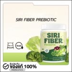 SIRI Fiber Psyllium Husk Prebiotic – Image 3
