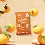 Meyricha Vitamin C Whitening Soap 100 gr – Image 6
