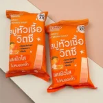 Meyricha Vitamin C Whitening Soap 100 gr – Image 2