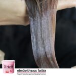 Farger O Nurse Damage Care Repairing Treatment 500 ml – Image 2