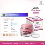 Venut White Alpha Arbutin Face Cream 20 gr – Image 5