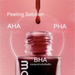 Glad2Glow AHA BHA PHA Intensive Peeling Solution Serum – Image 7
