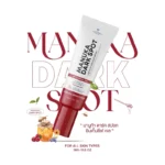 Manuka Dark Spot Intensive Gel 18 gr – Image 5