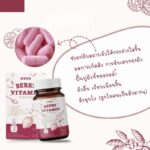 HYUN Berry Vitamin 30 capsules – Image 3