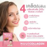 NUUI Collagen Tripeptide 10,000 mg – Image 2