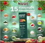 NUUI High Fibbery Jelly 10 sachets – Image 4