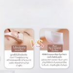 Puri Reju Exosomes Eye Patches 3 paires – Image 4