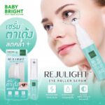 Baby Bright Rejulight PDRN Eye Roller Serum 7 ml – Image 5