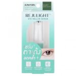 Baby Bright Rejulight PDRN Eye Roller Serum 7 ml
