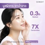 Skinoxy Pro Retinol Glass Skin Booster Serum 30 ml – Image 5