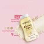 POND'S Blurring Filler Translucent Powder - Poudre flouteur pores et anti-brillance – Image 3