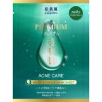 Hadabirei Premium Acne Care Micro-Essence Mask Sheet – Masque Visage Acide Salicylique & Centella