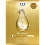 Hadabirei Premium Anti-Aging Micro-Essence Mask Sheet – Masque Visage Anti-Âge au Rétinol & Peptides