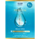 Hadabirei Premium Reju-DNA Micro-Essence Mask Sheet – Masque Visage PDRN Repulpant & Éclat