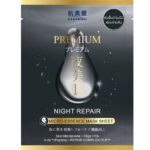 Hadabirei Premium Night Repair Micro-Essence Mask Sheet – Masque Visage Réparateur Nuit