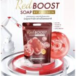 Kari Skin Red Boost Soap- Savon Exfoliant Corps Peau Douce et Lumineuse – Image 2