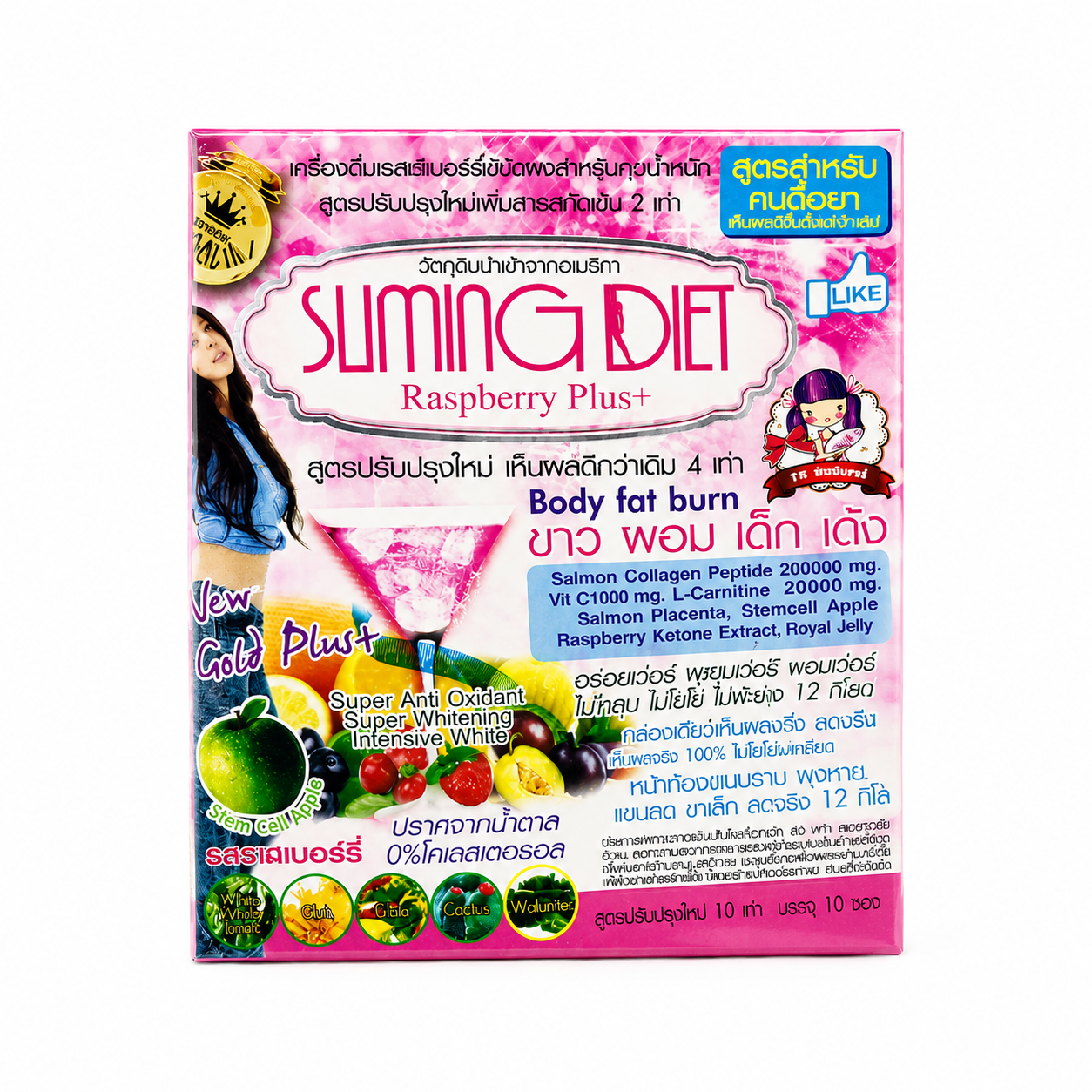 1ab4cfa2-8b87-41fe-8c11-5d0d7e88e6d2 Slimming Diet – Boisson Minceur Éclat de la Peau et Contrôle du Poids 10 sachets – Image 1