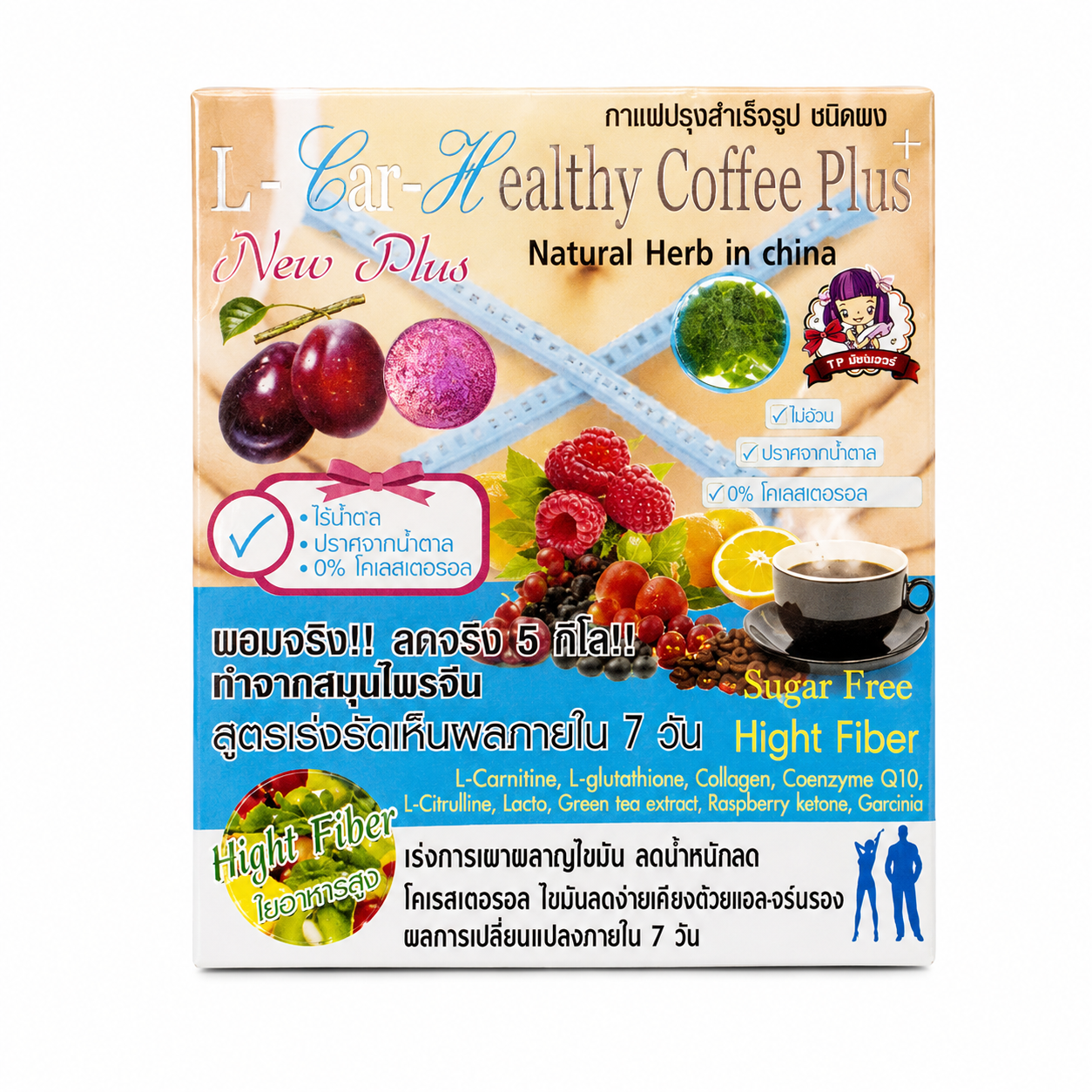 63aaedf6-f8b5-4ea2-bac8-b8faae6e1580 Coffee Plus 3 in 1 – Café Minceur Instantané Sans Sucre 10 sachets – Image 1