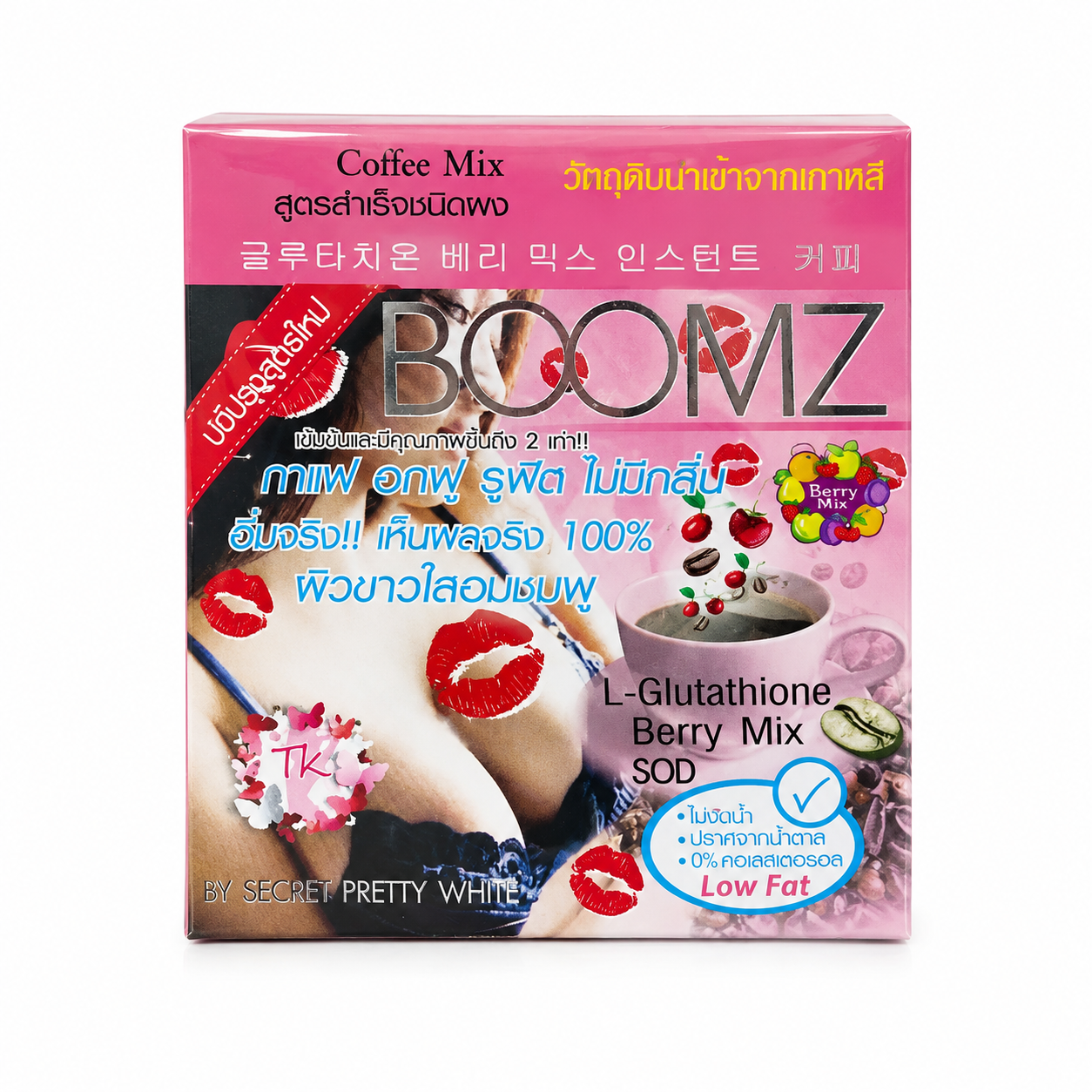 6bffd678-2fcf-4657-84be-97693a7b29c9 BOOMZ Coffee – Café Minceur Instantané pour le Contrôle du Poids 10 sachets – Image 1