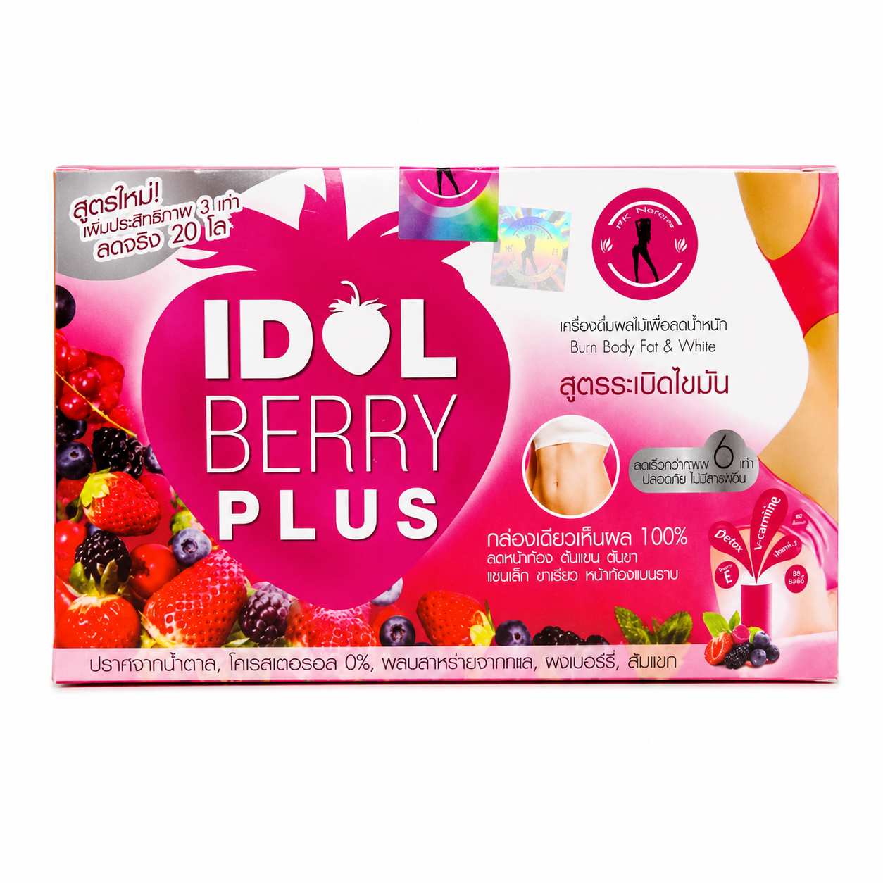 idol-berry IDOL Berry Plus – Boisson Minceur aux Baies pour le Contrôle du Poids 10 sachets – Image 1