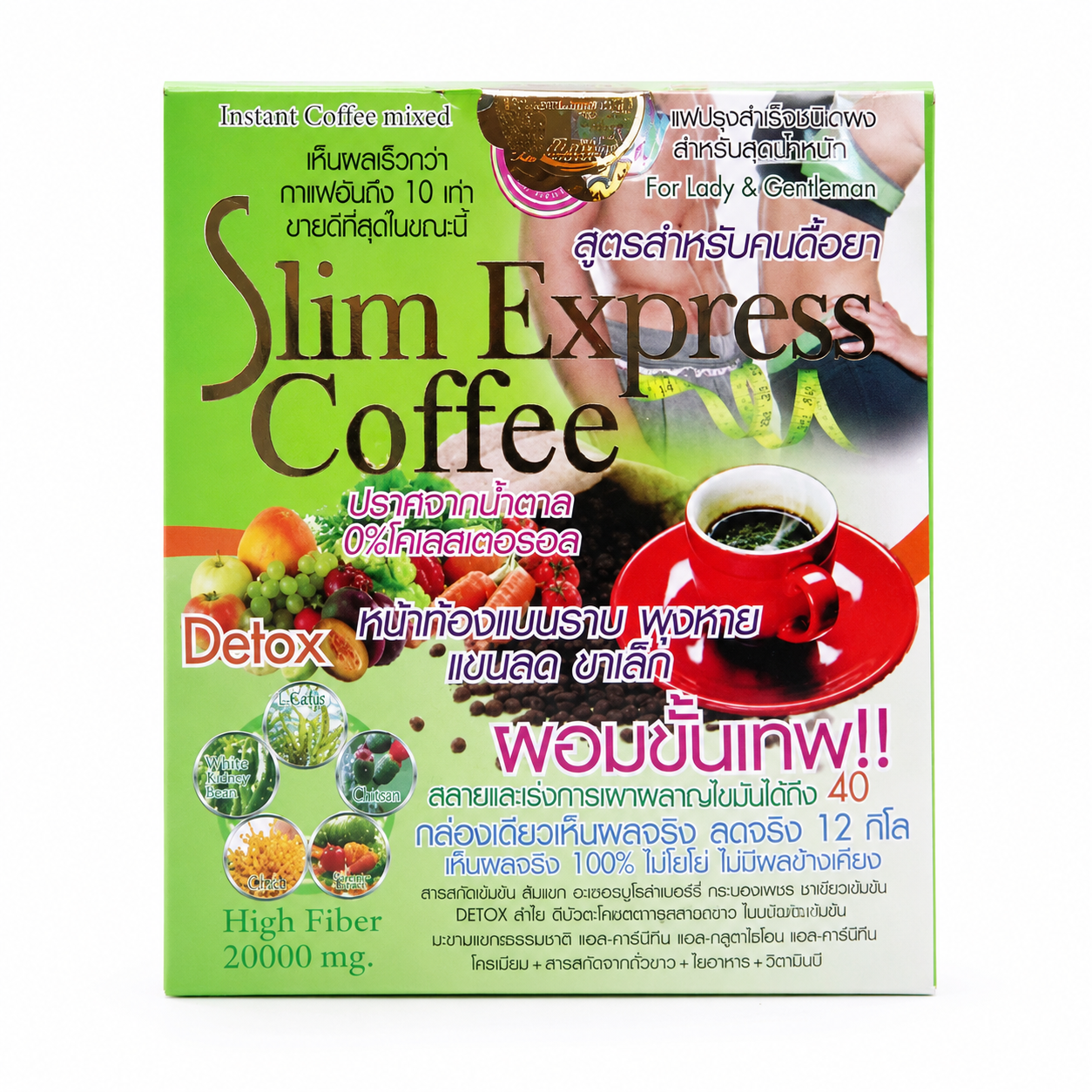 sl-cf Express Coffee – Café Minceur Instantané pour le Contrôle du Poids 10 sachets – Image 1