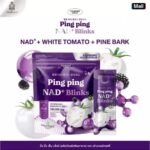 Foundercolly Ping Ping NAD+ Blinks – Complément Glutathion pour une Peau Lumineuse et Anti-Âge – Image 4