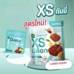 HandyHerb Deiter XS PLOCK Gummy – Gummies Minceur au Chitosan Cola & Citron 4 pcs – Image 2