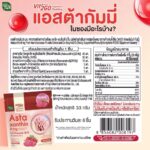 Handy Herb Astaxanthin 6 mg Co Q10 Gummy – Antioxydants à l'Astaxanthine & Coenzyme Q10 6 pcs – Image 6