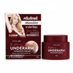 Jennie Moon Brightening Underarm – Crème éclaircissante pour les aisselles 50 g