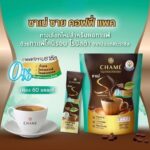 CHAME’ Sye Coffee Pack – Café minceur à la L-carnitine et aux fibres 10 sachets – Image 2