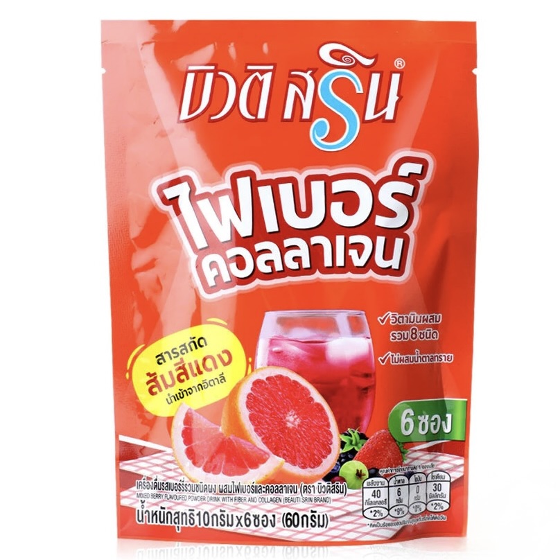 Изображение 84 Beauti Srin Mixed Berry Fiber And Collagen – Boisson Fibres, Collagène et 7 Baies 10 sachets – Image 1