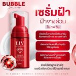 LIV White Diamond Bubble Serum Anti-Melasma – Sérum mousse anti-taches 30 ml – Image 6