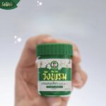 Inhalateur thaïlandais aux herbes Wangprom Inhaler Formule 2 7 g – Image 3