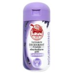 Taoyeablok Deodorant Powder Nourishing Lavender – Déodorant naturel pour les aisselles 22 g