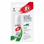 Siang Pure Liquid Inhalant Eucalyptus Scent – Inhalateur nasal à l’eucalyptus en roll-on 5 ml