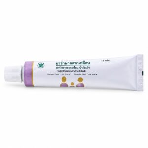 GPO 15 g – Pommade antifongique à l’acide benzoïque et salicylique