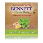 Bennett Classic Herb Ginger & Aloe Vera – Savon purifiant au gingembre 160 g
