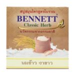 Bennett Classic Herb Rice Milk & White Sesame – Savon éclaircissant au lait de riz 160 g