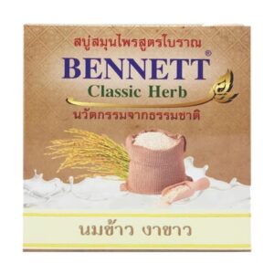 Bennett Classic Herb Rice Milk & White Sesame – Savon éclaircissant au lait de riz 160 g