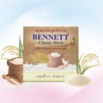 Bennett Classic Herb Rice Milk & White Sesame – Savon éclaircissant au lait de riz 160 g – Image 3