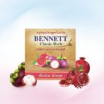 Bennett Classic Herb Pomegranate & Mangosteen – Savon antioxydant à la grenade – Image 4