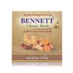Bennett Classic Herb Tamarind & Turmeric – Savon au curcuma anti-taches