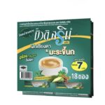 Beauti Srin Plus – Café sans sucre pour mieux contrôler les envies sucrées