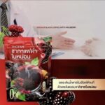 Thofan Black Coffee Tea – Café détox pour le transit et le ventre gonflé – Image 6
