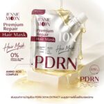 Jennie Moon Premium Repair 10X PDRN – Coffret shampoing et masque pour cheveux abîmés 100 ml – Image 4