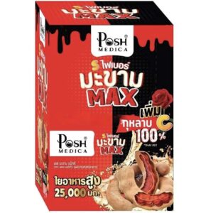 Fibres alimentaires pour le transit intestinal – Posh Medica S Tamarind Max