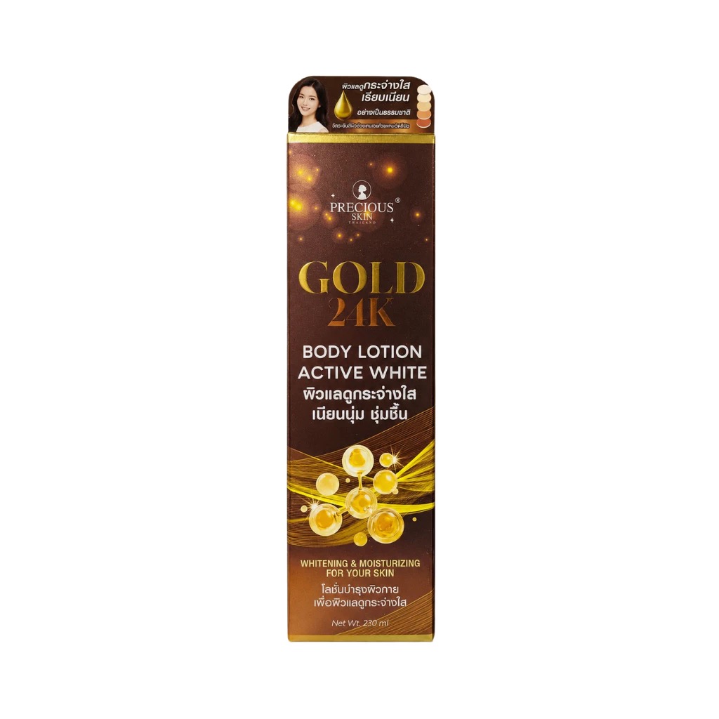 Изображение 1974 Lait corps hydratant et illuminateur – Precious Skin Gold 24K Active White 250 ml – Image 1