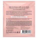 Masque hydrogel raffermissant et lissant – Rojukiss Bio Hydrogel Melting Mask Deep Firming – Image 2